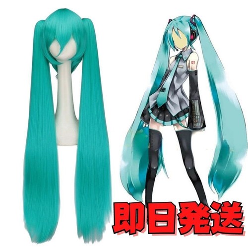 Parrucca hatsune miku - parrucca, progetto