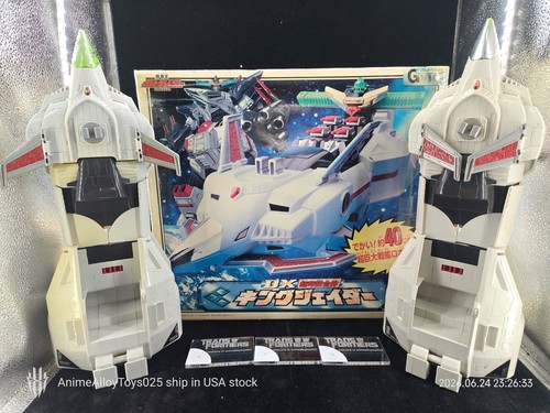 Hasbro the king braves - the,