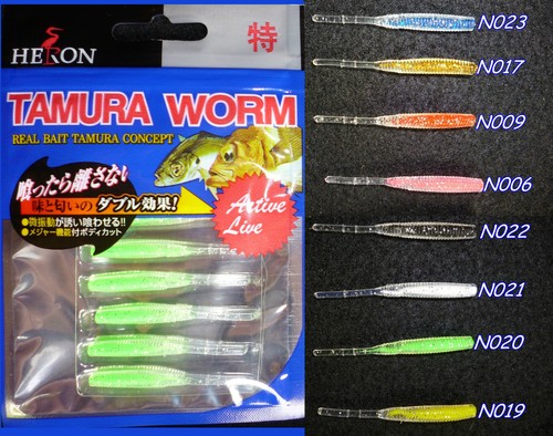Tamura worm 50mm pesca - mf-66,