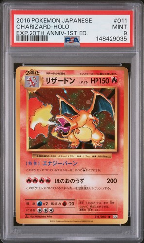 2016 charizard holo 011 - holo, 011/087