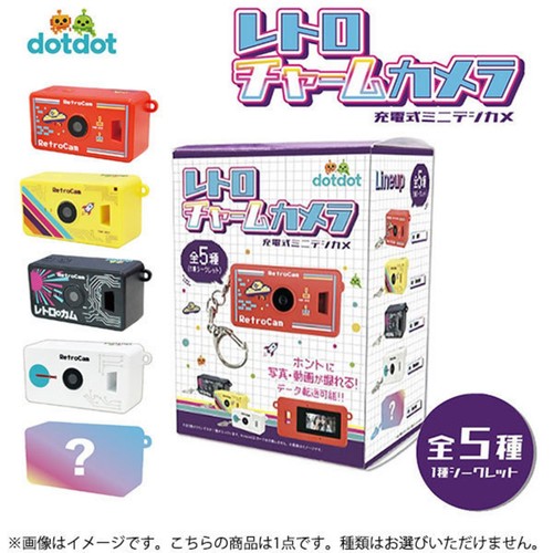 Retro charm camera random - camera,