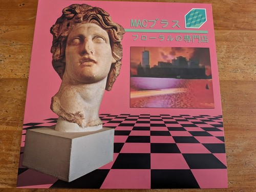 Floral shoppe macintosh plus - floral,