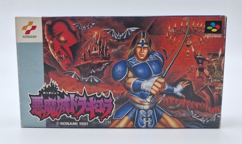 Akumajo dracula 4 - akumajo, iv