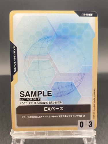 Base gundam gioco carte - base,