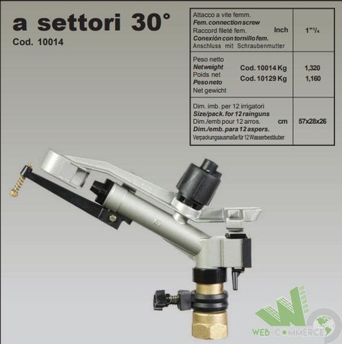 Irrigatore cannone cannoncino - cannone,