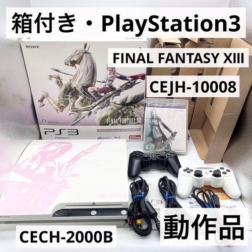 Sony ps3 final fantasy xiii - sony,