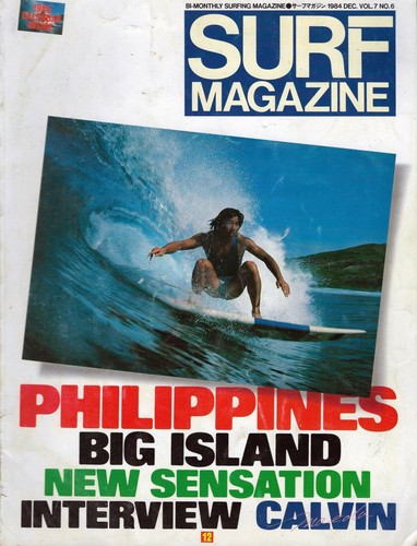 Surf magazine december - /, 1984