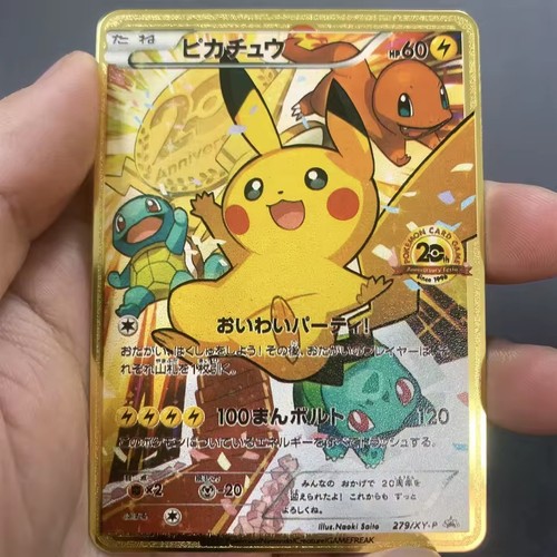 Pokemon card pikachu 20th - -,