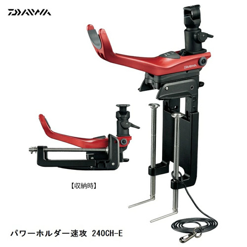 Daiwa power holder haste - holder,
