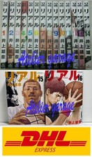 Set real vol usato - vol.1-16,