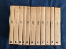 Aristotele Opere Voll 1-11 Universale Laterza con cofanetto