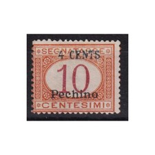 OCCUPAZIONI PECHINO 1918