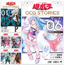 Yu-Gi-Oh! OCG STORIES Vol.1-6