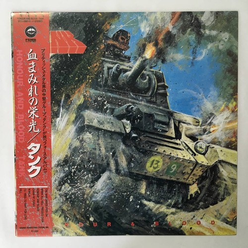 Tank honour and blood - tank/honour, blood,