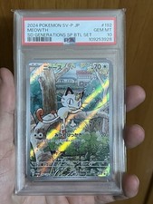Meowth 2024 SV-P Japanese