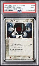 2003 POKEMON JPN PLAY PROMO