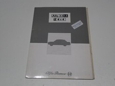 ALFA ROMEO 33 1.5 4X4 CARTELLA DI PRESENTAZIONE STAMPA PRESS RELEASE 1983