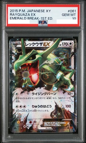 Psa rayquaza 061 - rr, 061/078