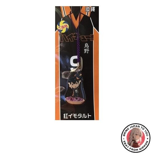 Haikyu cinturino acrilico - cinturino,