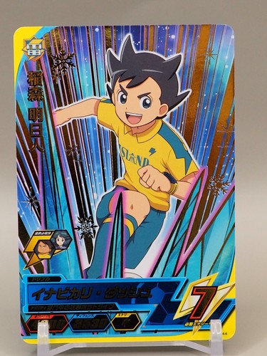 Asuto inamori inabikari dash - asuto,