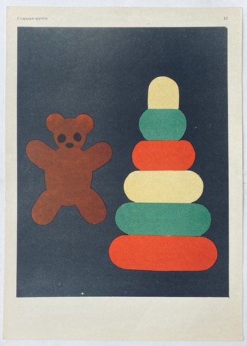 Originale sovietico urss - originale,