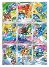 Spedito da 3/23 Pokémon TCG