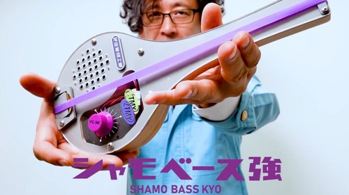 Usato shamo bass kyo - shamo, di