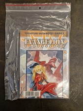 Evangelion Collection No. 4 -