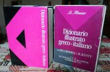 VOCABOLARIO DIZIONARIO