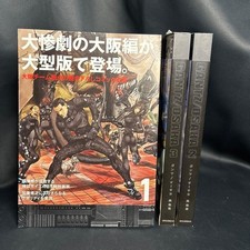 Hiroya Oku GANTZ OSAKA