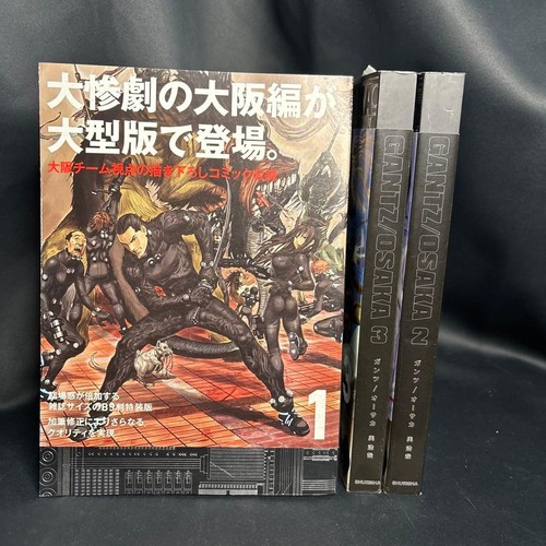 Hiroya oku gantz osaka - gantz,