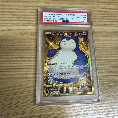 Psa snorlax 2021 pokemon - 2021,