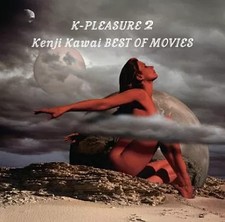 CD anime Kenji Kawai / K