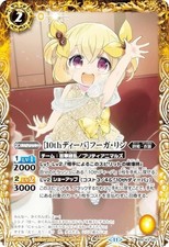 Battle spirits bsc43 - spirits, bsc43-057