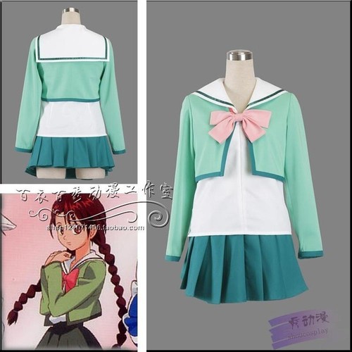 Tuta uniforme scuola - , tezuka