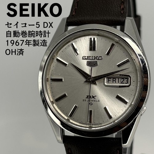 Orologio automatico seiko dx - seiko, 5