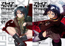 Lotto manga spin off - manga, japan