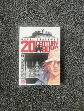 20th Century Boys Vol 18 Naoki