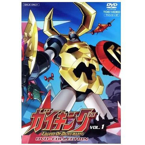 Gaiking legend daiku maryu - gaiking, of