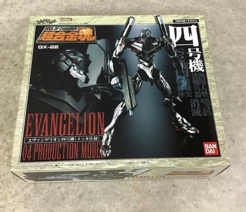 Evangelion soul chogokin - soul,
