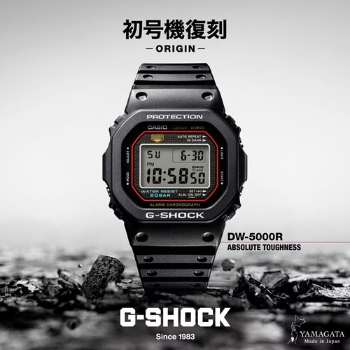 Nuovissimo casio shock dw - nuovissimo,