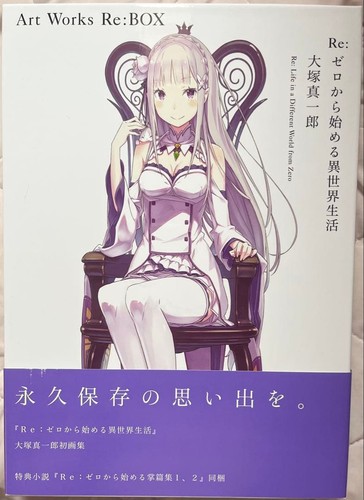 Zero starting life in - re:zero,