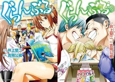 Grand Blue Guranburu Comic