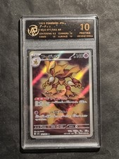 POKEMON - ALAKAZAM - M1S -