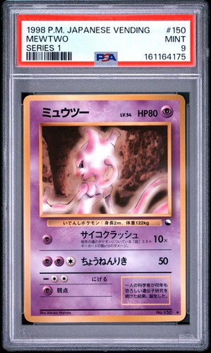 1998 pokemon vending - pokemon,