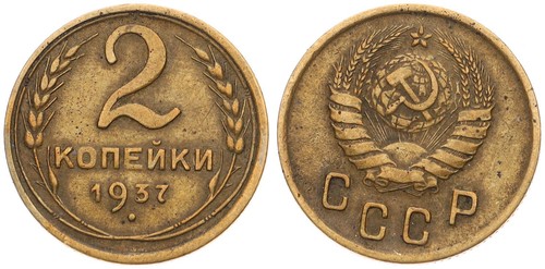 Russia copechi - copechi,