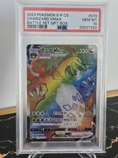 PSA 10 GEM MINT Charizard VMAX