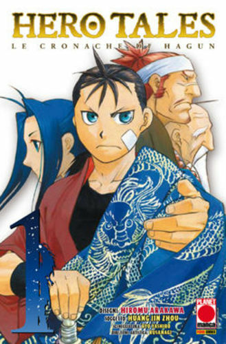 Manga planet hero tales - planet,