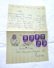 MILITARE REGNO SOVRASTAMPA PM