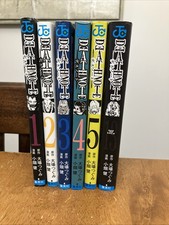 Death Note Manga Japanese 1-5 & 13